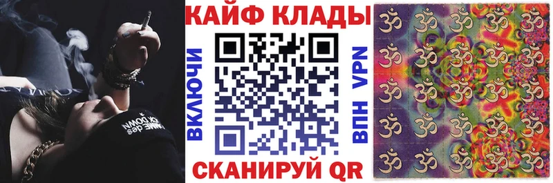 Цена Кингисепп АМФ Альфа ПВП ГАШ Меф ЭКСТАЗИ Кокаин