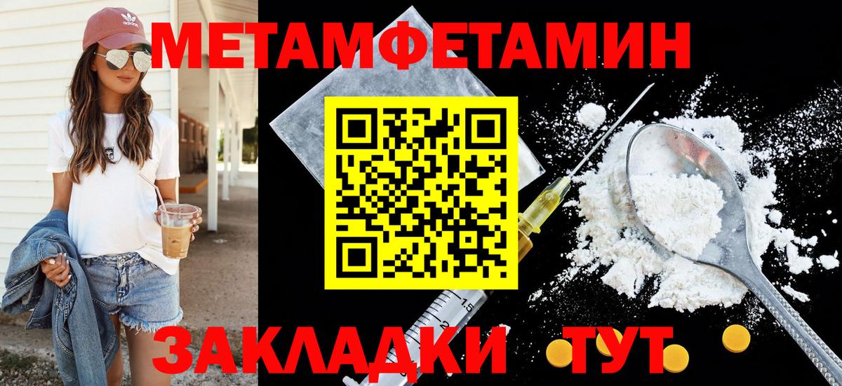 АМФЕТАМИН 98%  Вход с VPN  АМФ  Кингисепп 