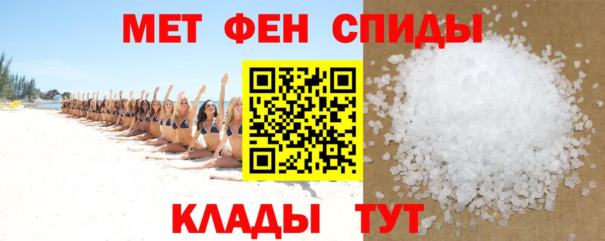 АМФЕТАМИН VHQ Кингисепп