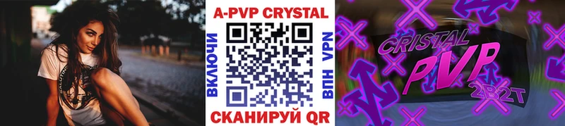 Alpha-PVP СК КРИС  кракен рабочий сайт  Кингисепп 