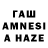 АМФЕТАМИН 98% Zhanar Rahmetova
