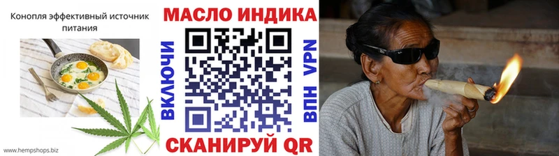 цены наркотик  Кингисепп  Cannafood марихуана 