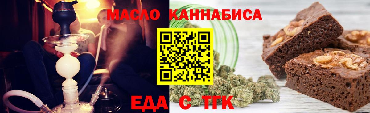 Кингисепп  Canna-Cookies марихуана  Вход с VPN 