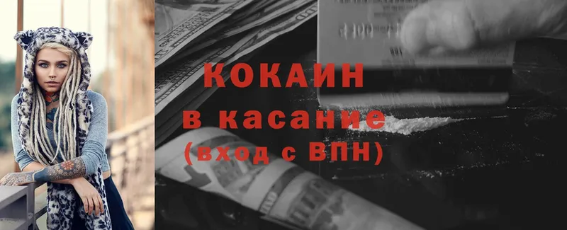 Cocaine 98%  Кингисепп 