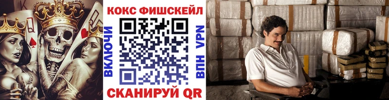 МЕГА ССЫЛКА Кингисепп Cocaine 97%