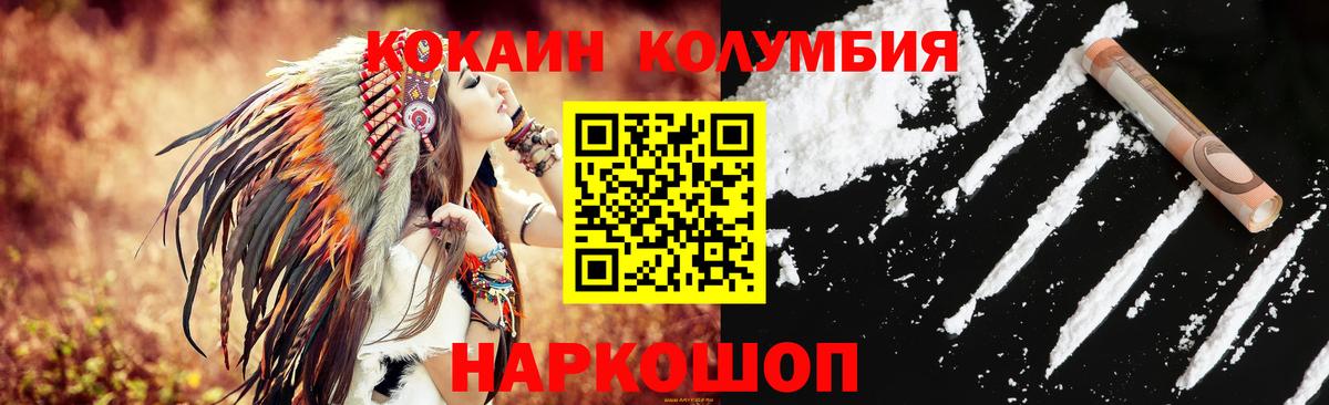 Кокаин 99%  Вход с VPN  COCAIN Перу  Кингисепп 