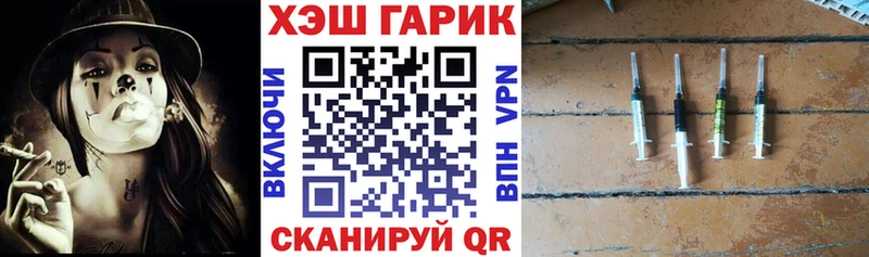 ГАШИШ Изолятор  блэк спрут сайт  Кингисепп 