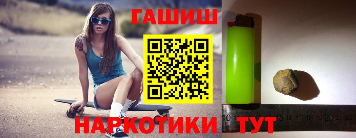 ГАШ Premium  Вход с VPN  Кингисепп 