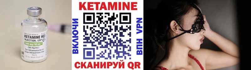 kraken ссылки  Кингисепп  КЕТАМИН ketamine 