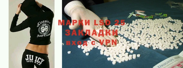 мет Снежинск