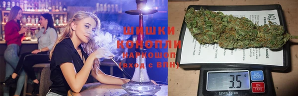 мяу мяу кристалл Снежногорск