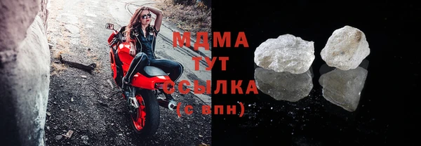 мяу мяу кристалл Снежногорск