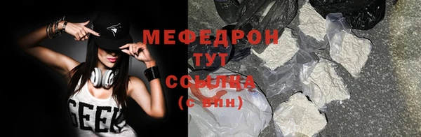 мет Снежинск