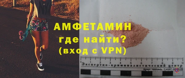 мяу мяу кристалл Снежногорск