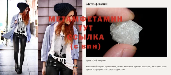 спиды Слюдянка