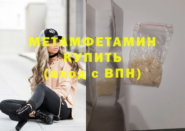 спиды Слюдянка