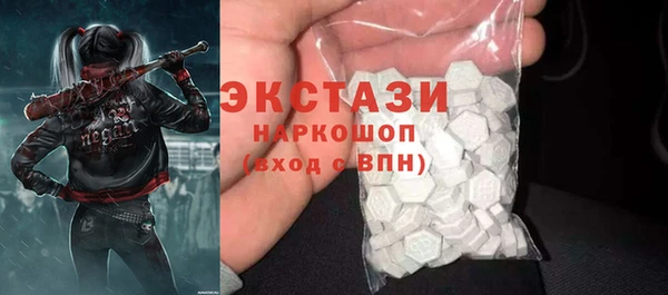 гашишное масло Бронницы