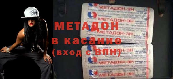 мет Снежинск