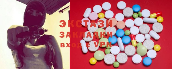 спиды Слюдянка