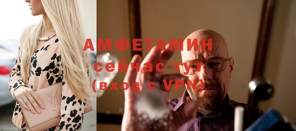 спиды Слюдянка