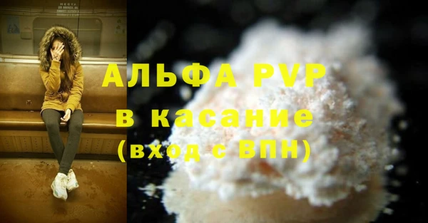 спиды Слюдянка