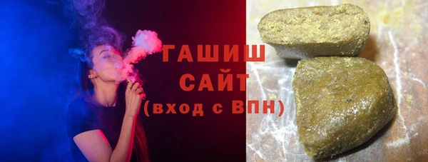 мет Снежинск
