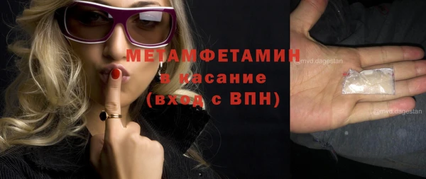 мет Снежинск