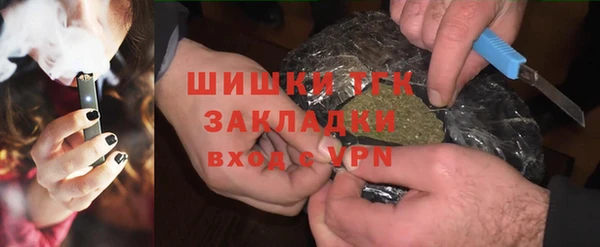 спиды Слюдянка
