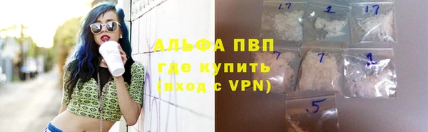 спиды Слюдянка