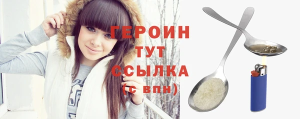 мяу мяу кристалл Снежногорск