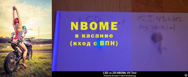 спиды Слюдянка