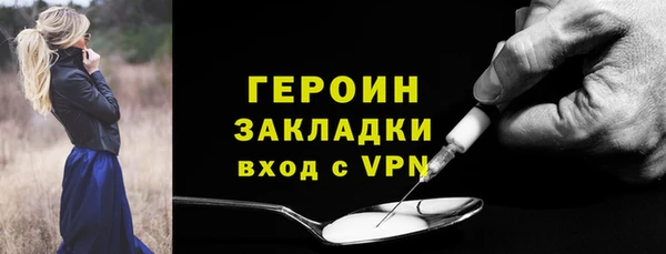 мет Снежинск