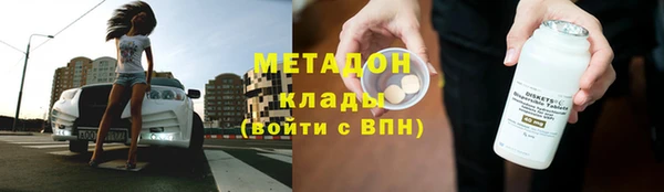 спиды Слюдянка