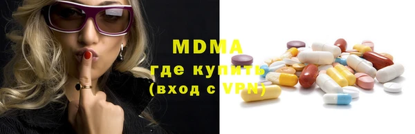 MDMA Заволжье