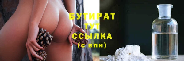 спиды Слюдянка