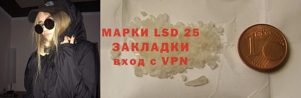 спиды Слюдянка