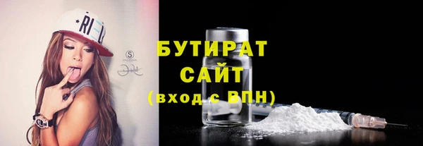 мяу мяу кристалл Снежногорск