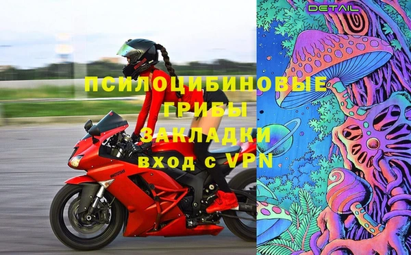 соль курить ск Бугульма