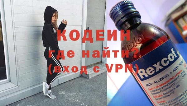 спиды Слюдянка