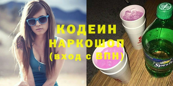 спиды Слюдянка