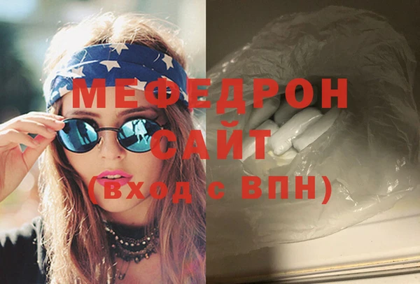 мет Снежинск