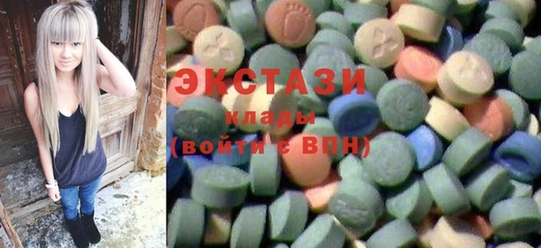 мяу мяу кристалл Снежногорск