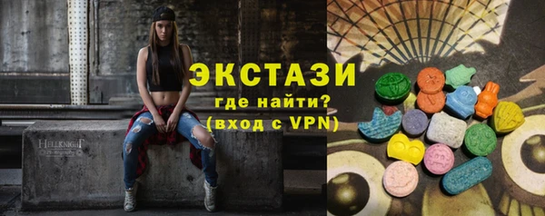 мяу мяу кристалл Снежногорск