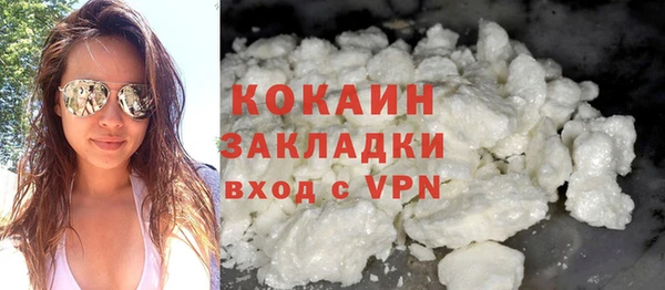 мяу мяу кристалл Снежногорск