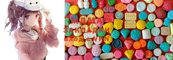 MDMA Заволжье