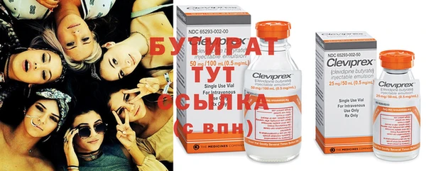 мет Снежинск