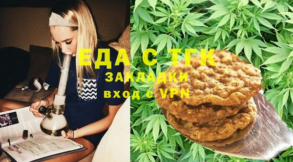 мяу мяу кристалл Снежногорск