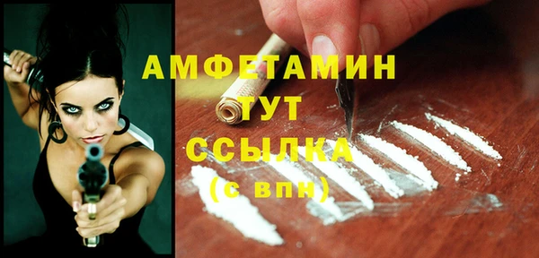 бутик Бородино