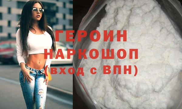 гидра Барнаул