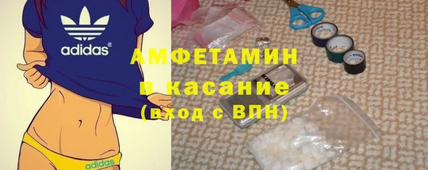 кристаллы Ижевск